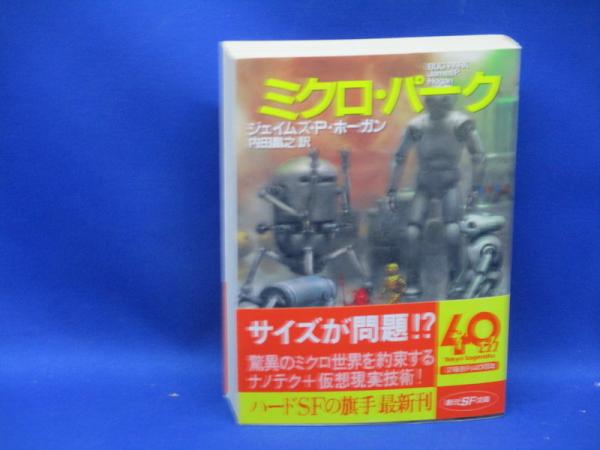 トゥキュディデス 『戦史』全3冊 上中下セット 昭和44年、45年