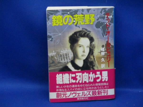 脇田和作品展 : 1960-1974(スタジオA編) / メディアリユース