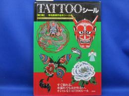 TATTOOシール