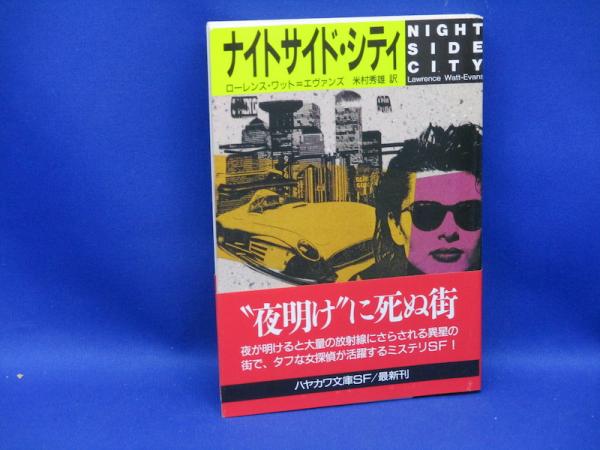 赤い王朝 : チャウシェスク独裁政権の内幕(イオン・ミハイ