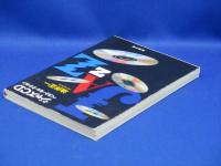 ジャズCDベスト・セレクション