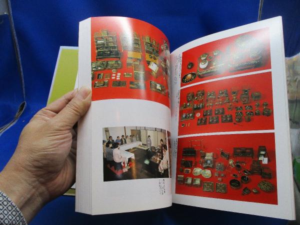 安藤家の伝承ごと : 徳川譜代大名 : 茶道・香道・礼法(安藤綾信 著