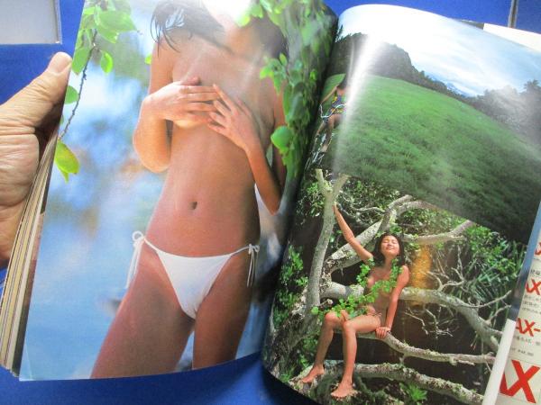 手塚さとみヌード 写楽 1980年9月号 手塚さとみ/表紙 ポスター付き/手塚理美/ヌード/裸 矢沢永吉 阿川泰子(小学館 [編]) /  古本、中古本、古書籍の通販は「日本の古本屋」 / 日本の古本屋