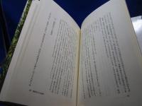 死者の谷 : 知られざるビルマ密林作戦
