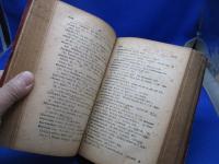新制英語の単語研究法
