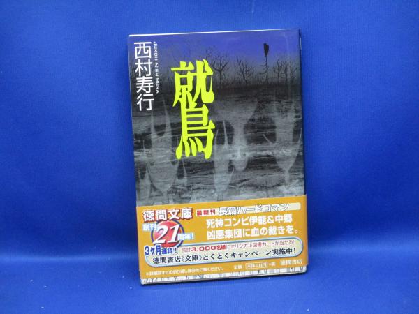 岸田劉生全集 全10巻セット/揃/初版 月報付き(岡畏三郎 [ほか