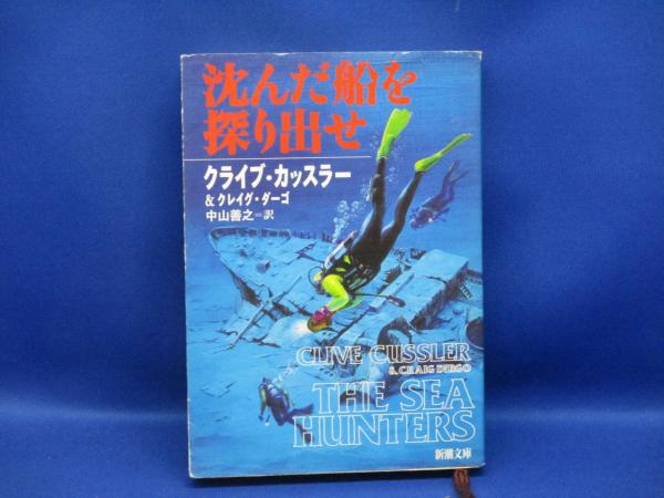 映画、わが自由の幻想(著：ブニュエル 訳：矢島翠) / 古本、中古