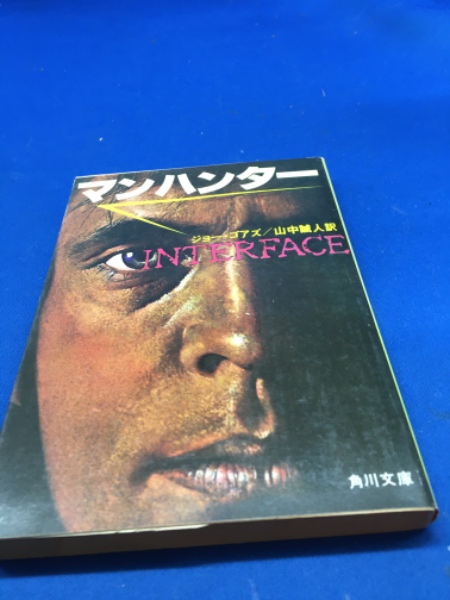 世界の戦車 : 切りぬく本・紙で作る / メディアリユース / 古本 世界の戦車 : 切りぬく本・紙で作る / メディアリユース / 古本