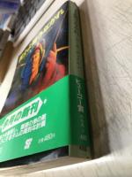 兵士よ問うなかれ