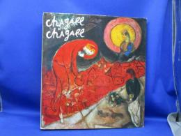 Chagall by Chagall