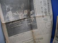 アポロ11号 ／ 読売新聞 3点セット ／ 昭和４４年7月８月 ／ 当時もの 