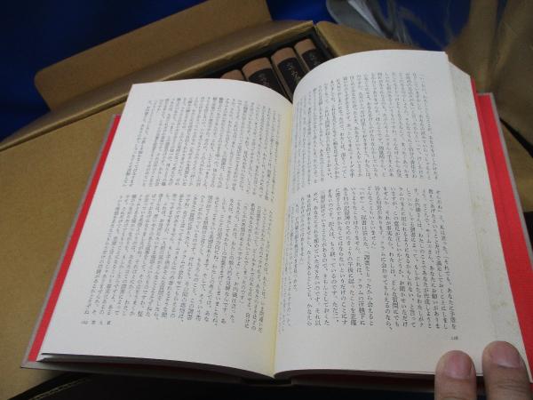 決定版 カフカ全集 全12巻/揃/セット 新潮社 1992年初版 化粧函付き