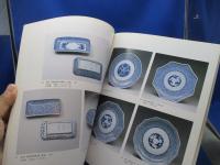 唐草-江戸庶民の伊万里焼」展図録 : 古伊万里染付にみる唐草文様