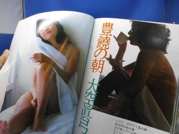 大空真由美ヌード