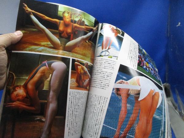 大空真由美ヌード PLAYBOY 月刊プレイボーイ 日本版 1983年11月号 大空眞弓/エロ/ヌード/裸/グラビア(集英社 [編]) /  古本、中古本、古書籍の通販は「日本の古本屋」 / 日本の古本屋