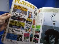 PLAYBOY☆月刊プレイボーイ 日本版 1983年10月号 NO.100　100人水着/エロ/ヌード