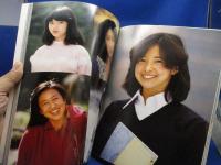 紀信の表紙写真館 : 1978-1988 Cover girls 414 on Shukan Asahi