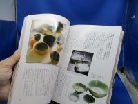 向田邦子の手料理