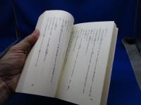 拳骨と青春