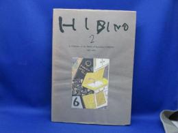 Hibino 2 : a collection of the works of Katsuhiko Hibino, 1983-1987