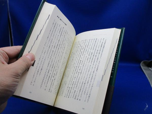 新賢明なる投資家 : 割安株の見つけ方とバリュー投資を成功させる方法(ベンジャミン・グレアム, ジェイソン・ツバイク 著 ; 増沢和美, 新美美葉, 塩野未佳 訳) / メディアリユース / 古本、中古本、古書籍の通販は「日本の古本屋」 / 日本の古本屋 新賢明なる投資家 : 割安株の見つけ方とバリュー投資を成功させる方法(ベンジャミン・グレアム, ジェイソン・ツバイク 著 ; 増沢和美, 新美美葉, 塩野未佳 訳) / メディアリユース / 古本、中古本、古書籍の通販は「日本の古本屋」 / 日本の古本屋