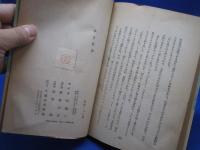 本日休診　　　
