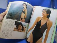 Heibonパンチ 1985年6月3日』鷲尾いさ子　宇佐美ゆかり/中山美穂　昭和アイドル
