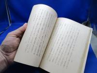 雷の話 : 雷の電気はどうして起るか