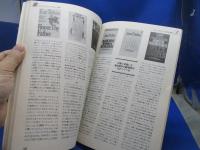 ペーパーバックの本