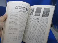 ペーパーバックの本