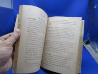 球面天文學