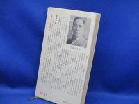 野戦看護婦