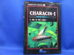 南米産小型カラシン : Characin-1