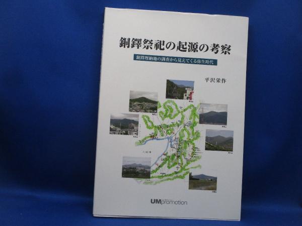 岸田劉生全集 全10巻セット/揃/初版 月報付き(岡畏三郎 [ほか