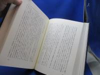 国鉄労働組合50年史