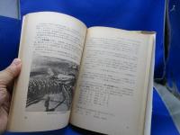 海軍航空隊年誌