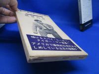 銃弾の日