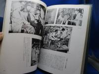 図説日本洋装百年史