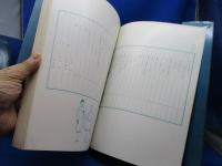 図説日本洋装百年史