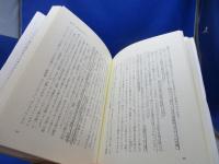 カーテン : 7部構成の小説論