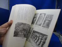 菊鹿の石造物