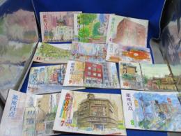 銀座百点