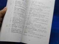マーガレット・アトウッド短編集
