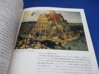 ボイマンス美術館展 : バベルの塔をめぐって