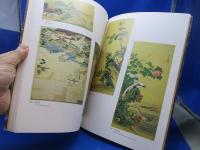 川原慶賀展 : 鎖国の窓を開く:出島の絵師
