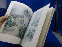 楠瓊州 : その崇高なる生涯 尾道市立美術館開館10周年記念展