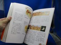ウー・ウェンの北京小麦粉料理