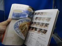 ウー・ウェンの北京小麦粉料理