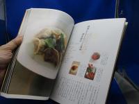 餃子/春巻/焼売 : ウー・ウェンの小麦粉料理