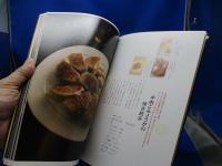 餃子/春巻/焼売 : ウー・ウェンの小麦粉料理